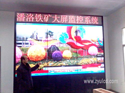 潘洛鐵礦大屏系統(tǒng)